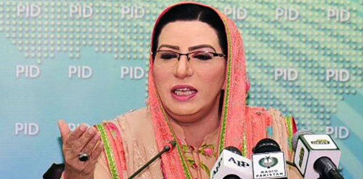 SAPM Awan hails martyred soldiers for foiling DI Khan terror bid