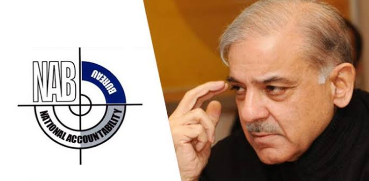 Shehbaz Sharif appears before NAB in money laundering case