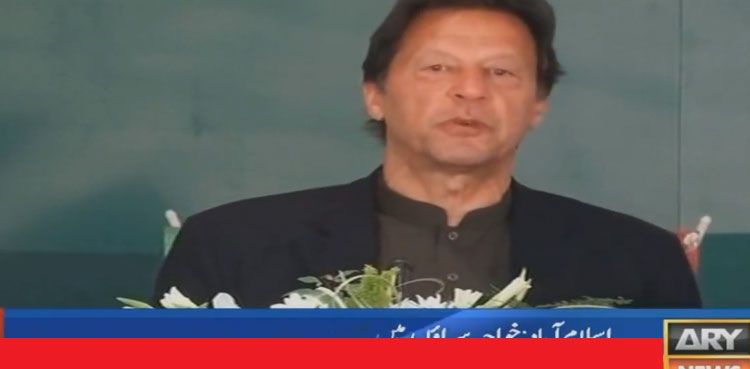 PM Imran launches Sehat Sahulat Program for transgender community