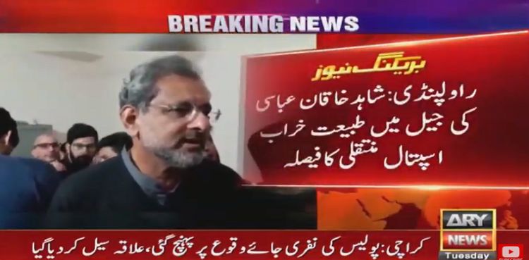 Jail authorities decide to shift Shahid Khaqan Abbasi to hospital