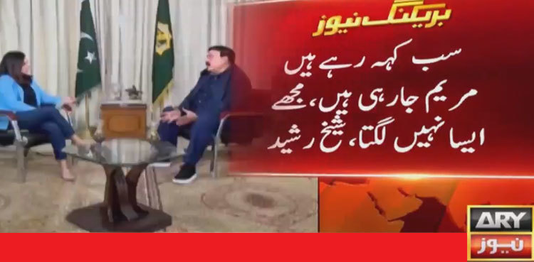 Sheikh Rasheed rules out possibility of in-house change