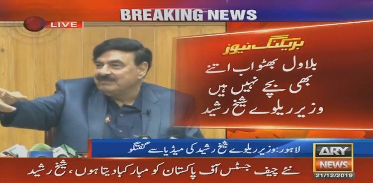 Bilawal Bhutto Zardari is CEO of Zardari Group Limited, says Sheikh Rasheed