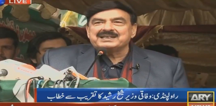 Sheikh Rasheed says Pakistanis are united over Kashmir issue