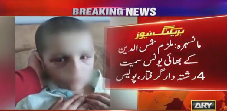 Four people held in Mansehra rape case, Madrassah cleric still at large