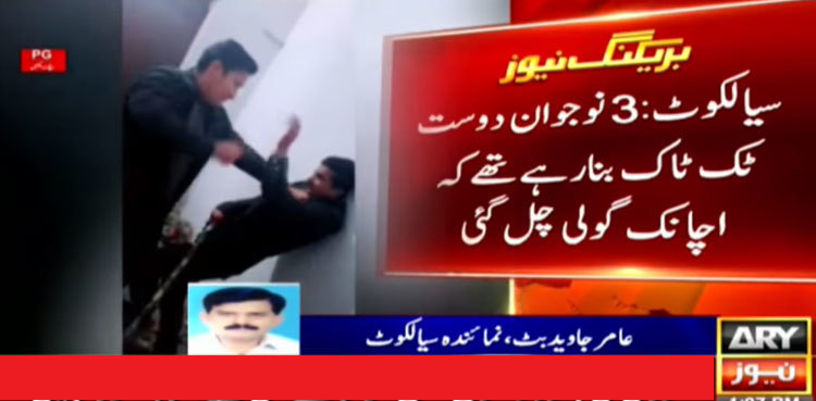 Sialkot teen shot dead as pistol goes off while filming TikTok video