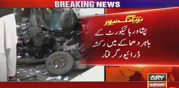 Key suspect in Peshawar blast arrested