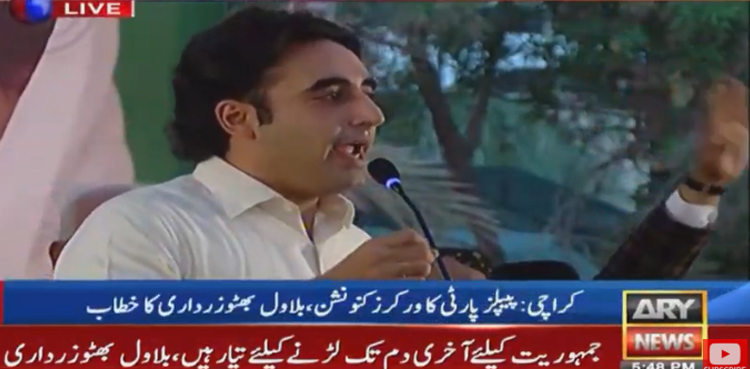 Bilawal vows to fight for democracy till last breath
