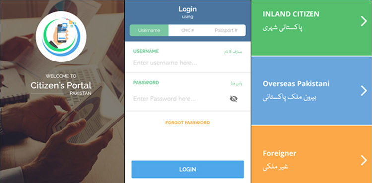 Over 1.4mn complaints resolved through Pakistan Citizen Portal