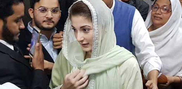 LHC adjourns hearing into Maryam Nawaz's plea to strike down her name from ECL