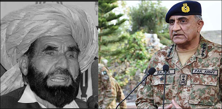 COAS expresses grief on demise of Naqeebullah's father