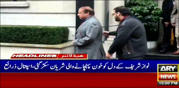 Nawaz Sharif may undergo heart surgery