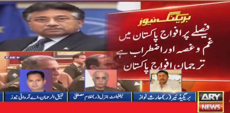 Army expresses concern over special court's verdict in Musharraf treason case