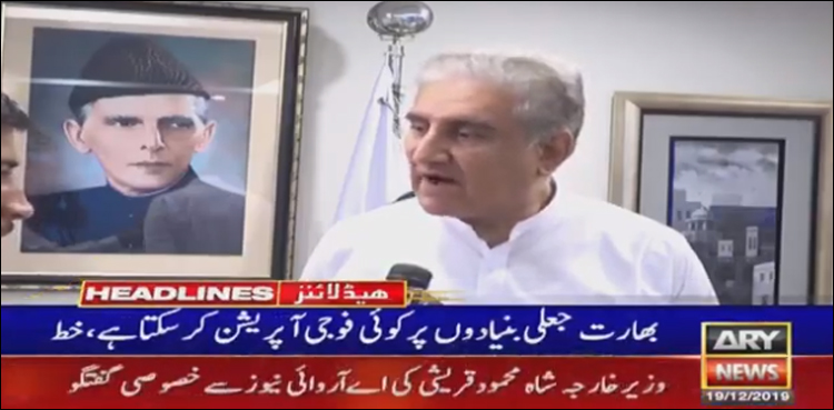 Shah Mehmood Qureshi vows befitting response to any misadventure by India