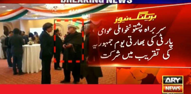 Mahmood Khan Achakzai attends Indian Republic Day ceremony