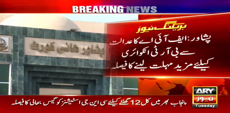 BRT Peshawar probe: FIA to seek more time from PHC to complete investigation