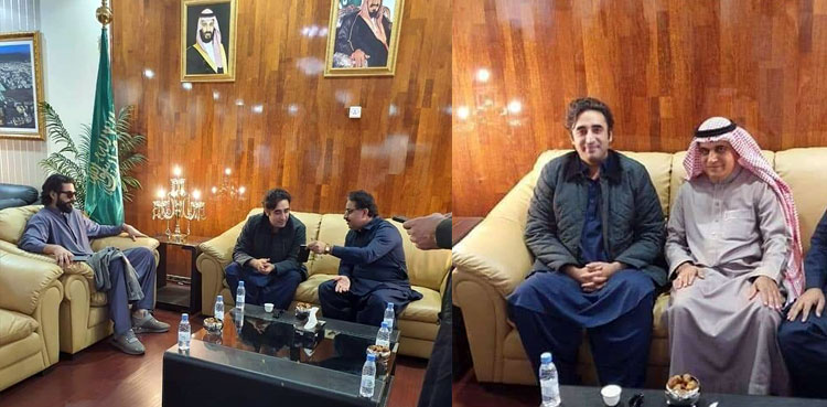 Bilawal Bhutto Zardari arrives in Madina, will perform Umrah