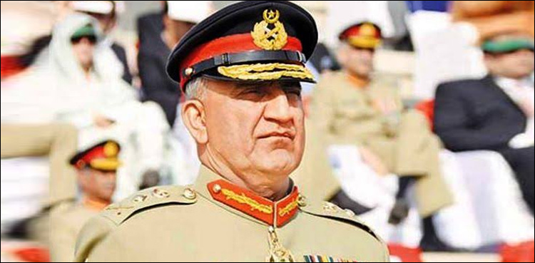 Army chief arrives in Kabul to hold talks with Afghan officials