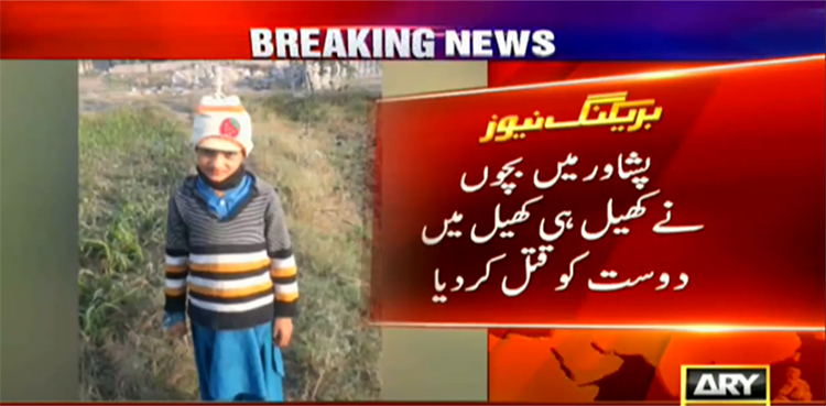 Friends kill minor boy over petty quarrel during play in Peshawar