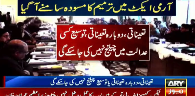 Army Act amendment: COAS tenure extension can't be challenged in court