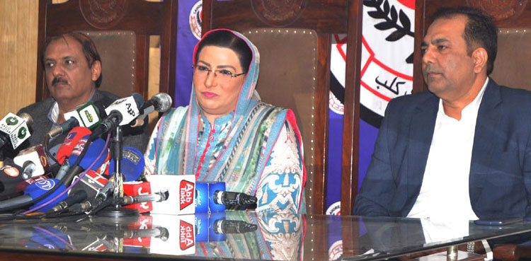 Govt to establish 'Job Bank' for thalassemia patients, says Dr. Firdous
