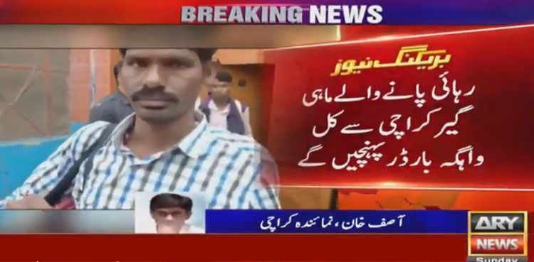 20 Indian fishermen released from Malir Jail