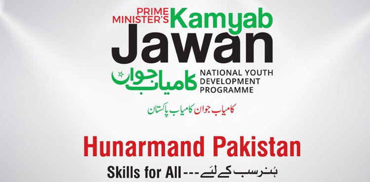 PM greenlights country's biggest skill development programme