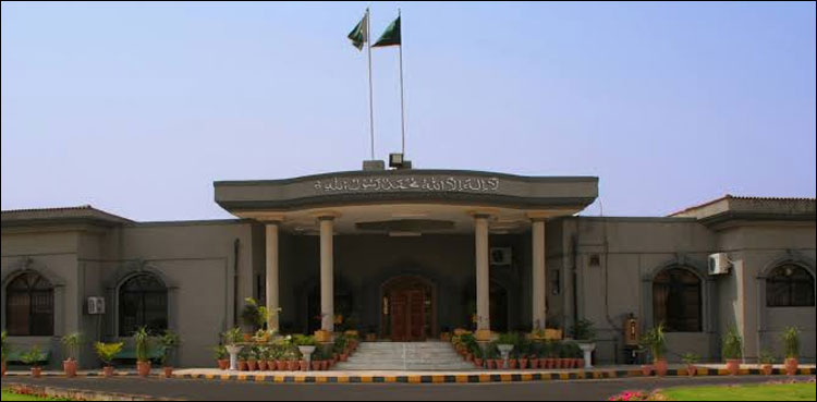 HR Minister Shireen Mazari submits report on jail conditions in IHC