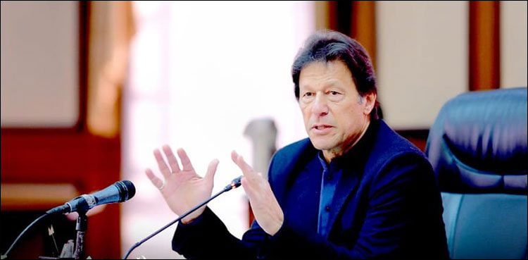 PM Imran Khan to formally launch Ehsaas Kifaalat Programme today