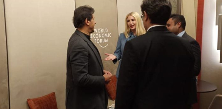 Ivanka Trump meets Prime Minister Imran Khan in Davos