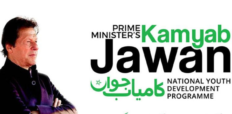 PM Imran likely to launch Kamyab Jawan Program in Sindh tomorrow