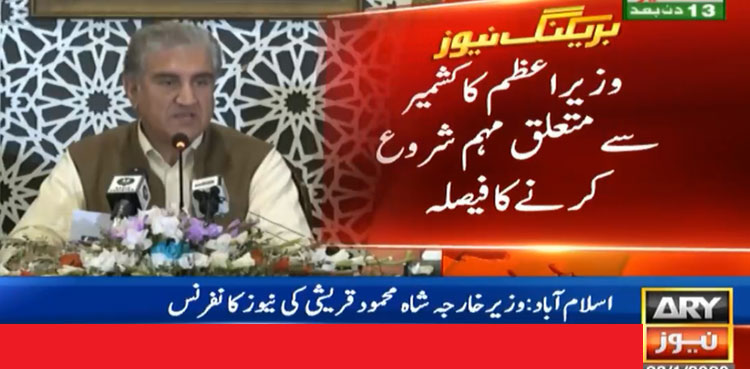 Countrywide campaign to be launched on Kashmir issue from Jan 25: FM Qureshi