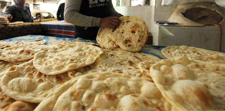 Naan Bai Association announces strike