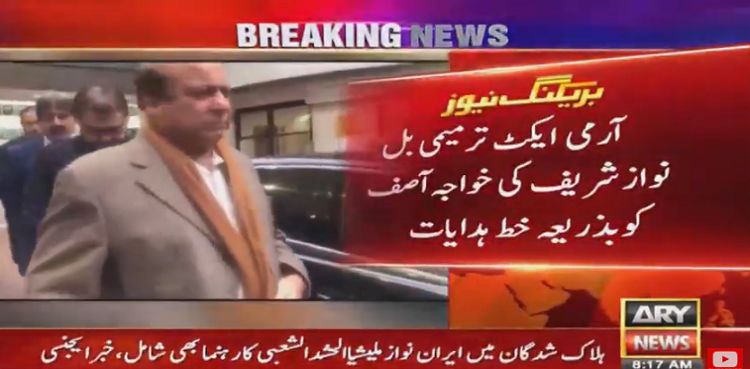 Nawaz Sharif writes letter to Khawaja Asif over Army Act Amendment