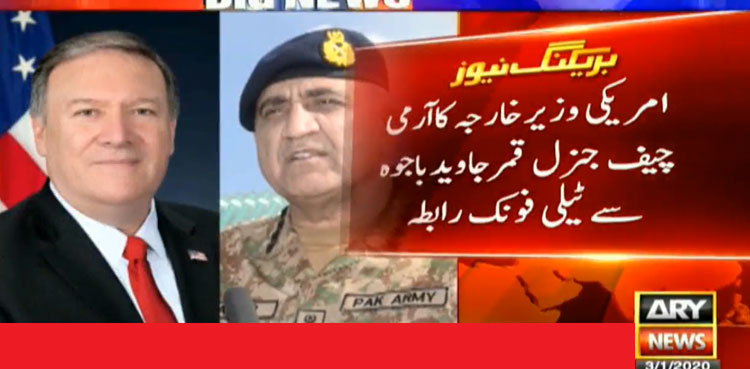 COAS Bajwa calls for ‘maximum restraint’ in phone call with Pompeo following Soleimani row