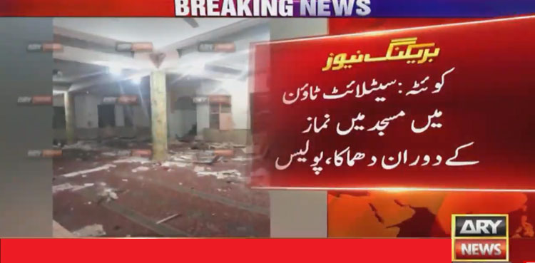 15 martyred, several injured as blast hits mosque in Quetta
