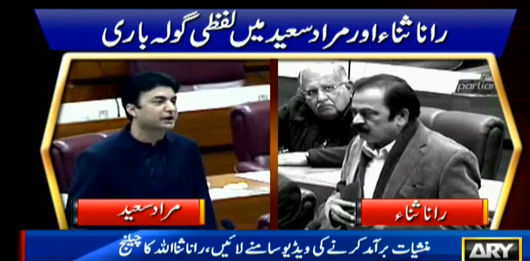 Rana Sanaullah demands cabinet committee to probe drugs recovery charges