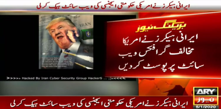 'Iranian hackers' claim breach of US govt website