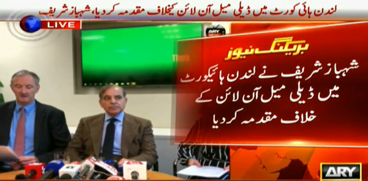 Shehbaz sues Daily Mail, reporter David Rose over earthquake funds story