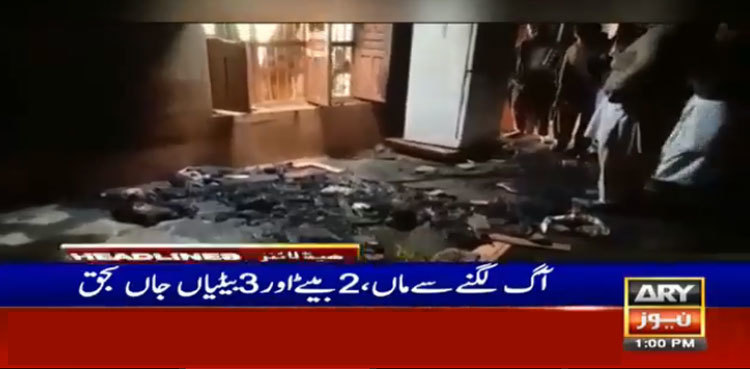 Six of a family perish in house fire in Gujrat