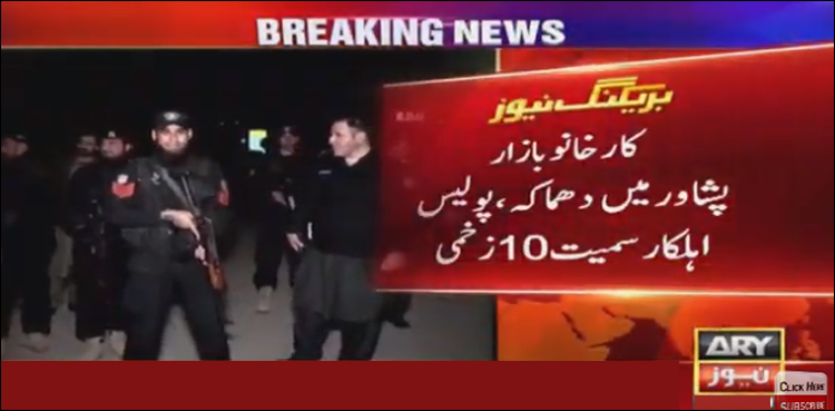 Grenade explosion leaves 10 injured in Peshawar
