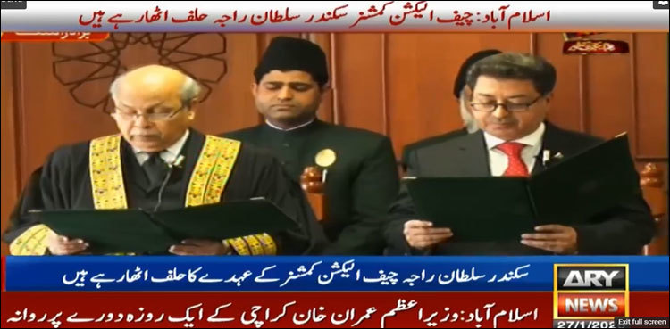 Sikandar Sultan Raja sworn in as CEC