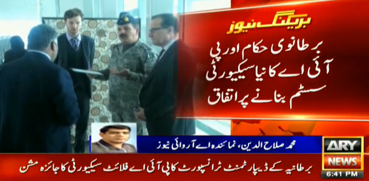 British DfT, PIA agree to formulate new security system