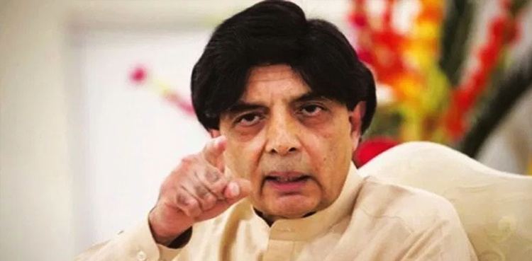 Chaudhry Nisar lands in London, rules out possibility to meet Sharifs