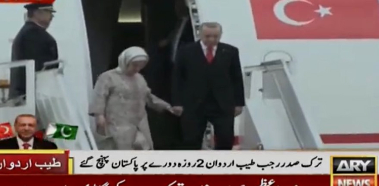 Turkish President Erdogan arrives in Pakistan