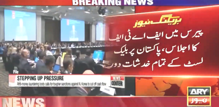 Pakistan avoids blacklist as FATF applauds actions against terror financing: sources