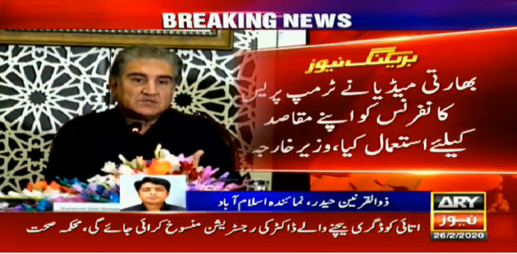 FM Qureshi asks int'l community to take notice of anti-CAA protests