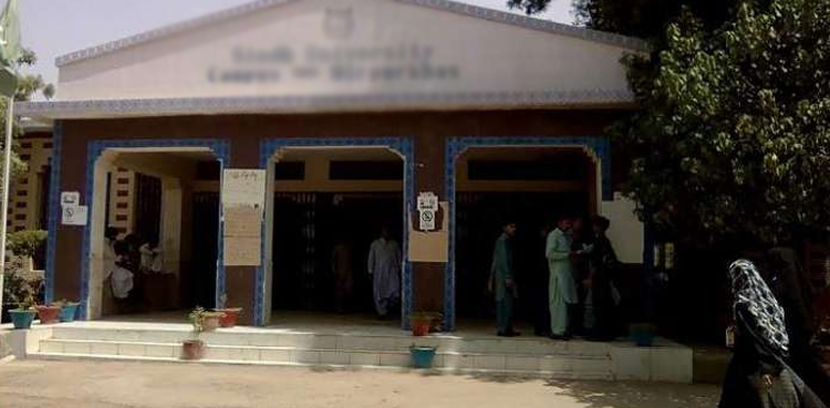 Sindh govt announces university for Mirpurkhas