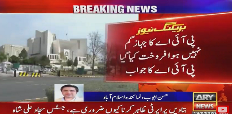 PIA plane 'taken to Germany' sold for $1.4mn, reply submitted in SC