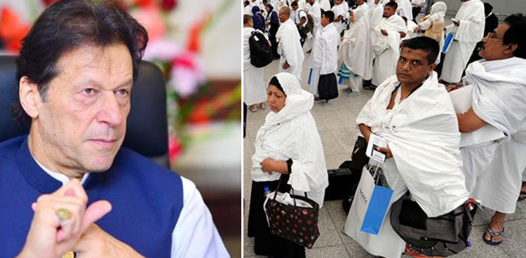 'PM Imran Khan willing to establish Malaysian-led model of Hajj fund'