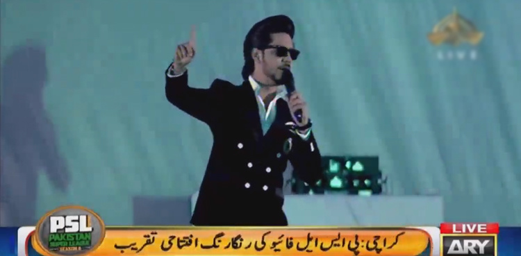 PSL 5 kicks off with glitzy opening ceremony